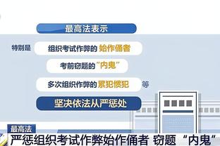 新秀墙？状元陈国豪连续6场比赛得分不上双 近6场合计16投7中