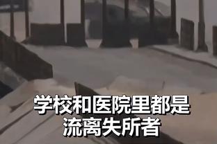 杰伦-格林：乌度卡让我打出侵略性 我就展示侵略性给他看